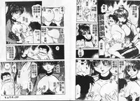 [Caramel Dow] Inshoku [Chinese]