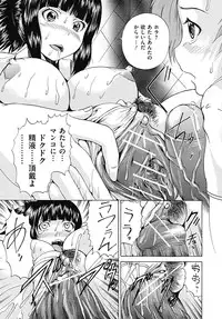 COMIC Mate 2012-08 Vol. 193 [Digital]