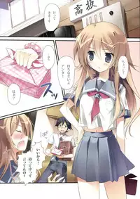 (COMIC1☆7) [KAROMIX (karory)] KARORFUL MIX EX Soushuuhen (Ore no Imouto ga Konna ni Kawaii Wake ga Nai, Boku wa Tomodachi ga Sukunai)