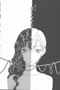 [Kobayashi Shounen] Inma no Sumu Yakata - Kawaita Hitomi