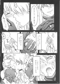 (C77) [Pantsu Kishidan (Tsuji Takeshi)] Les Betes (Neon Genesis Evangelion)