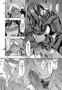 [Yuzuki N Dash] Ane-Koi