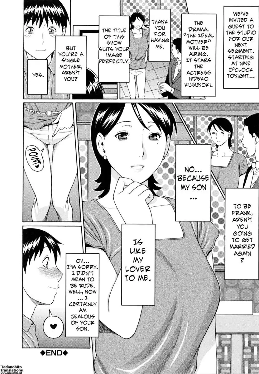Ketsuen Jyukujo