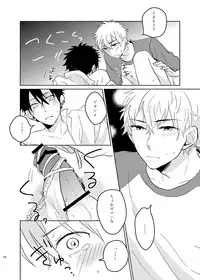 [slap (Kaho)] Ano Himo o Toku no wa Anata (Prince of Tennis) [Digital]