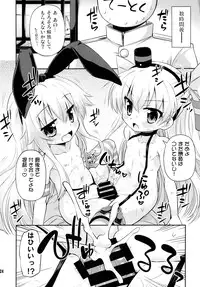 (C86) [Saihate-Kukan (Hino Hino)] Waga Keibifu no Kekkon Jijou (Kantai Collection -KanColle-)