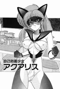 [Kamitou Masaki] Toy's FLOOR