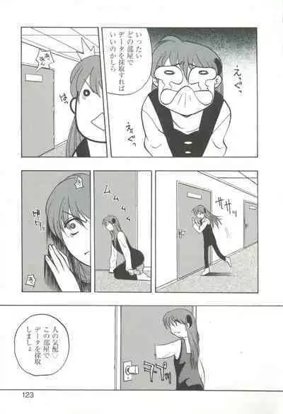 CAN CAN BUNNY ANTHOLOGY COMIC 2