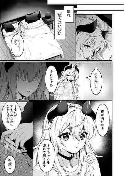 COMIC Ananga Ranga Vol. 111