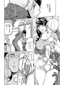 [Clone Ningen] 17 Cap.1-6 Extra Cap.3.5