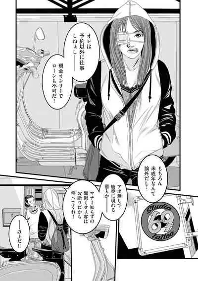 COMIC Kuriberon DUMA 2021-05 Vol. 26