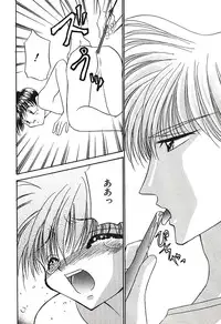 [Tsumugi Kyuuta] Bishounen Kinbaku Nisshi