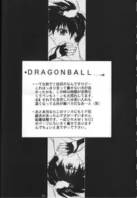 (C47) [GUY-YA (Hirano Kouta)] Naruhito Since 1992 (Dragon Ball, Oh My Goddess, Samourai Spirits)
