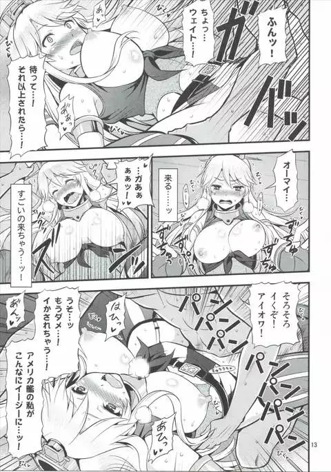 KanColle! Kai ~Iowa to Shimakaze no Super Night Battle!~