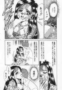 [Negura Nao] Step Everyday 01