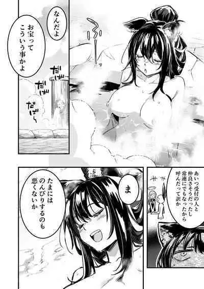 冒険者ちゃんによってダンジョンへと誘い込まれ、洗脳効果がある衣装を着させられて奴隷妻になってしまう剣士ちゃん