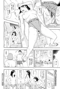 COMIC Megastore-H 2010-10