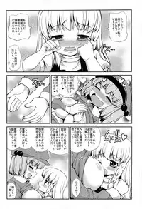 (Reitaisai 14) [Madou Shiryoushitsu (Arashi-D-Akira, Sasaki Teron, emina)] Black or Blue (Touhou Project)