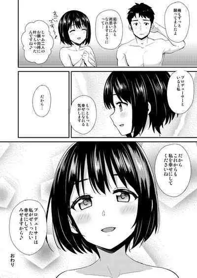 Kakozukushi