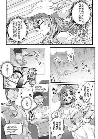 COMIC HOTMILK 2024-02