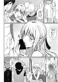 COMIC Penguin Club 2018-03 [Digital]