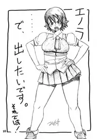 (C66) [Evolution Brand (Misutake)] Koki no Tane -Roku no Kan- (Naruto)