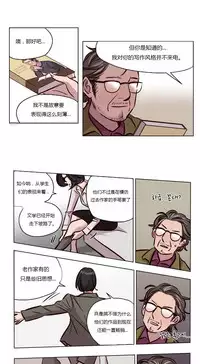 [Ramjak] Atonement Camp Ch.0-46 (Chinese)