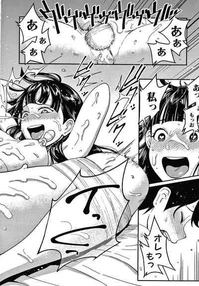 [Agata] OneShota Byoutou 24-ji Harem Nyuuin Seikatsu