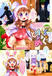 COMIC LO 2015-01