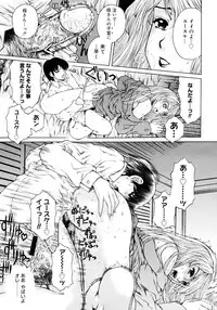 COMIC Megastore 2006-11