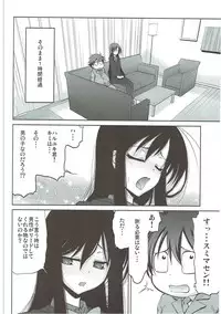 (C91) [GOLD RUSH (Suzuki Address)] Stairway16 (Various)