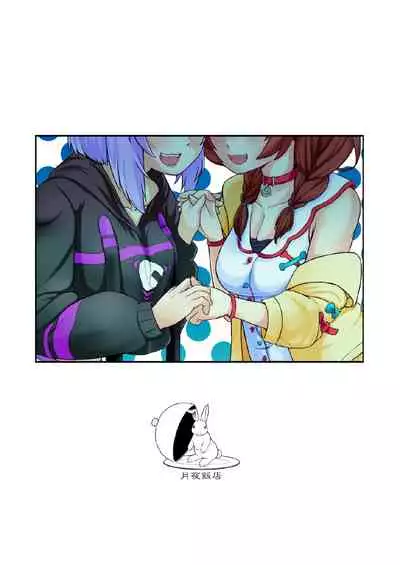 [Usaginiku Hanten (Usagi Gyouza)] OKKRdeZIPZIP! Vol.1 (Inugami Korone, Nekomata Okayu) [English] [Digital]