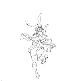 (C87) [Fujiya Honten (Thomas)] Usamusu Nagato (Kantai Collection -KanColle-)