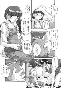 [Hindenburg] Ninshin Sasete!