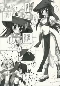 [MiyuMiyu Project] Gloriosa e youkoso (RO)