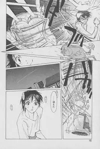 [Kotoyoshi Yumisuke] Gontan ga Kuru yo