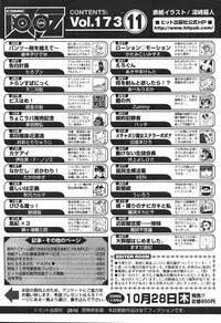 COMIC Aun 2010-11