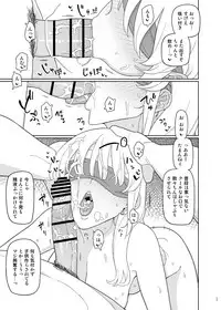 [Semimogura (Yoshiie)] Saimin Katei Kyoushi no Inkou 2 [Digital]