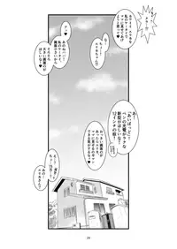 Papa to Issho no Nichiyoubi