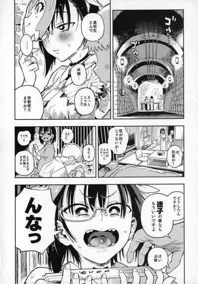 (C96) [Norinko] Nakanaide! Momo-chan!! Natsumatsuri (Girls Und Panzer)