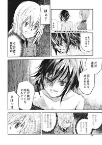 (Panzer Vor! 12) [ahAha (ahAha)] Erika to Gyakuten Nishizumi Shimai (Girls und Panzer)