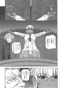 Comic Masyo 2007-12