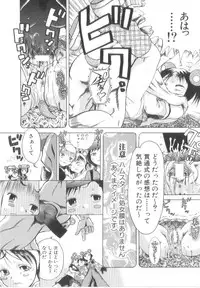 [Awaji Himeji] Awahimeden