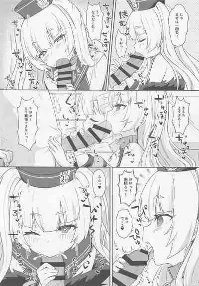 Bache ni Bacchiri Omakase!