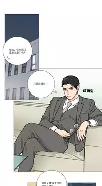 [The Jinshan] Sadistic Beauty Ch.1-17 [Chinese] [17汉化]