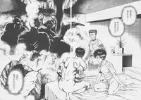 [Maeda Toshio] Kikou Jinruiden Body Vol.2