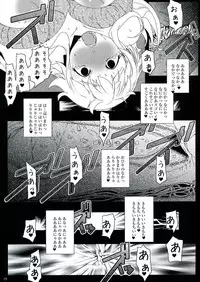 (C84) [Suitekiya (Suitekiya Yuumin)] Chinchin no Mi! Saiin Haramase Shokushu Nouryokusha (ONE PIECE)