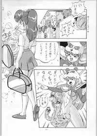 (C45) [ALPS (Ohaio Shuuriki)] LOOK BACK 4 (Genji Tsuushin Agedama)