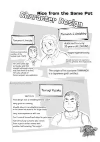 (C86) [SUVWAVE (SUV)] Onaji Kama no Meshi 4 | Rice from the Same Pot 4 [English]