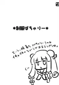 (Reitaisai 10) [Remon no Omise (Furukawa Remon)] Seifuku Patchouli (Touhou Project)