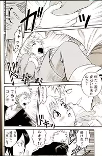 (C67) [Studio Tar (Kyouichirou, Shamon)] Blechch (Bleach)